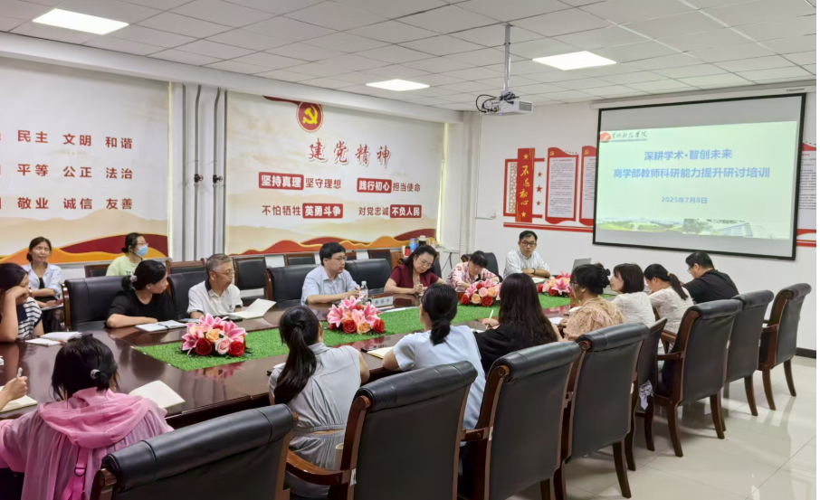 微信图片_20250709222634.png
